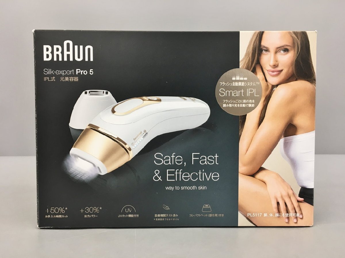 シルクエキスパート pro5 極美品 ブラウン / シルク・エキスパートPro5の公式商品情報｜美容