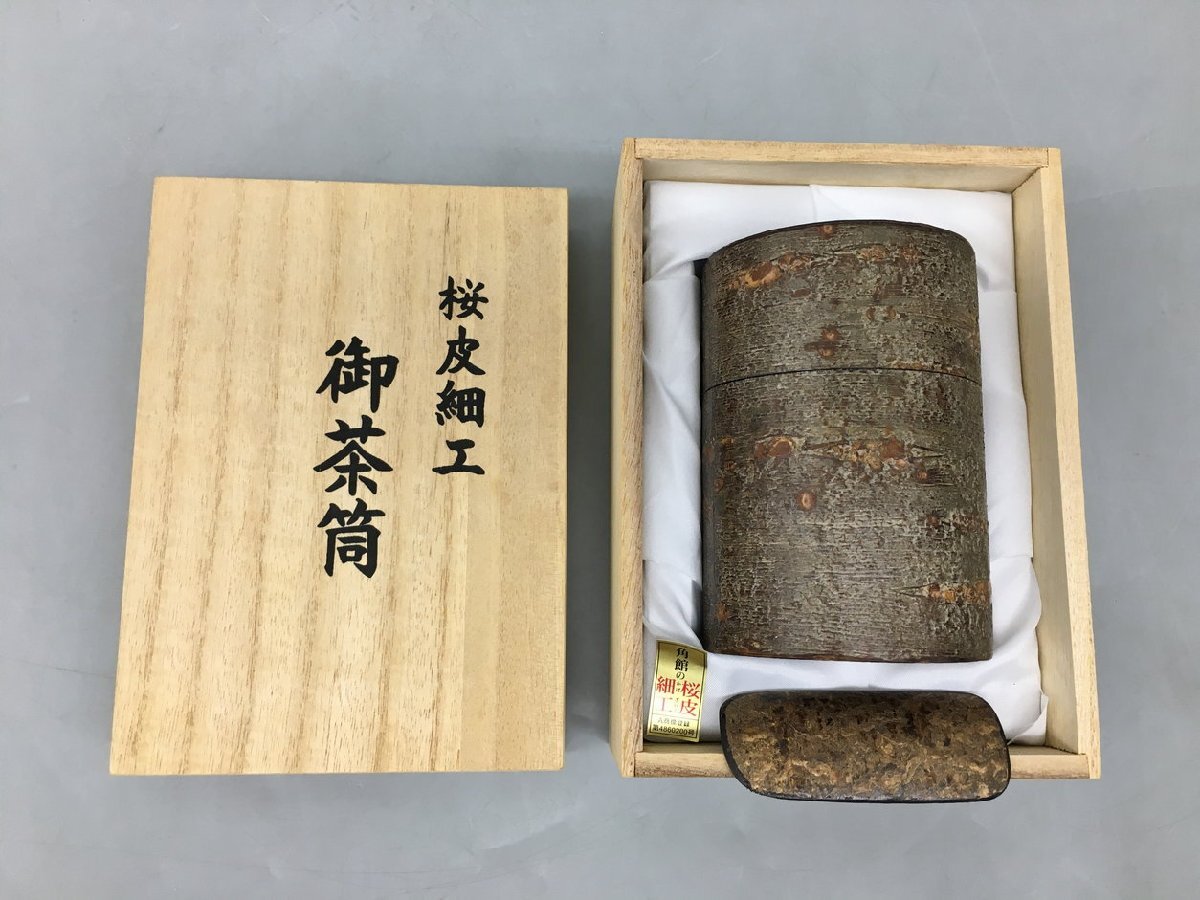 2025年最新】Yahoo!オークション -桐 茶筒の中古品・新品・未 2025年最新】Yahoo!オークション -桐 茶筒の中古品・新品・未