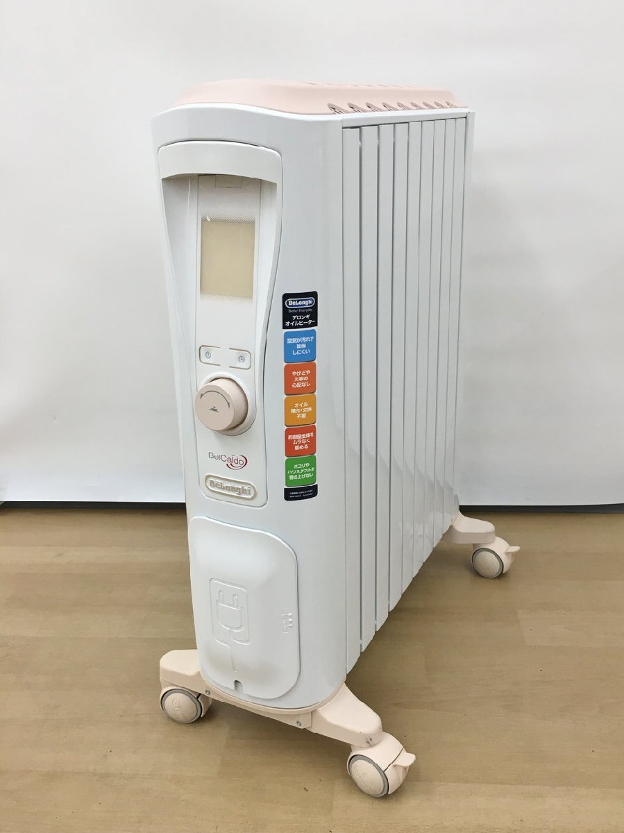 オイルヒーター ベルカルド RHJ75V0915-PK デロンギ De\'Longhi 木造6畳コンクリート10畳 1500W 2411LS068