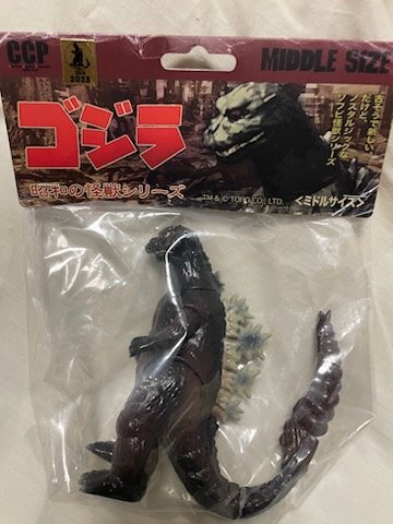 Yahoo!オークション -「ゴジラアース」(ゴジラ) (ゴジラ、怪獣