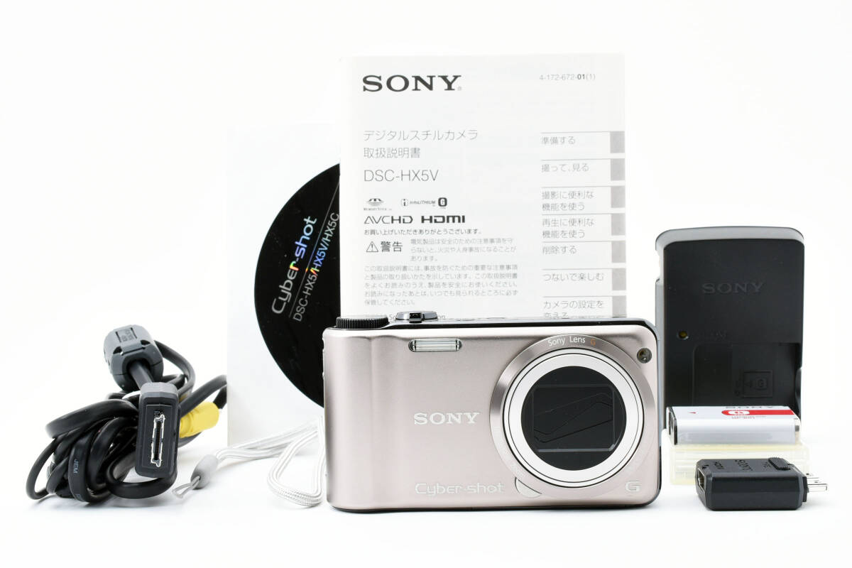 2025年最新】Yahoo!オークション -dsc-hx5の中古品・新品・未
