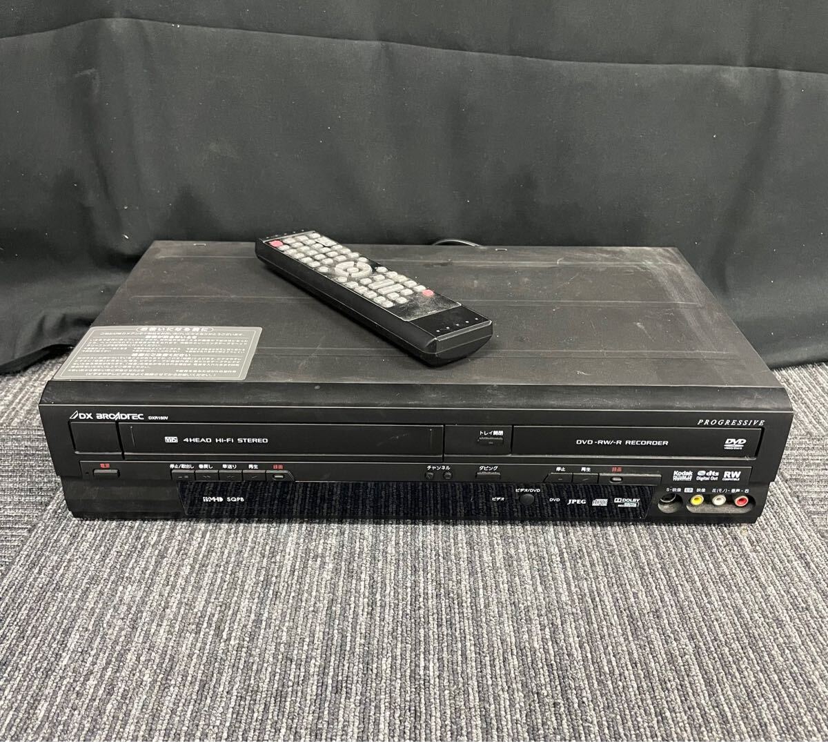 Yahoo!オークション -「dxr150v」(DVDレコーダー) (映像機器)の Yahoo!オークション -「dxr150v」(DVDレコーダー) (映像機器)の