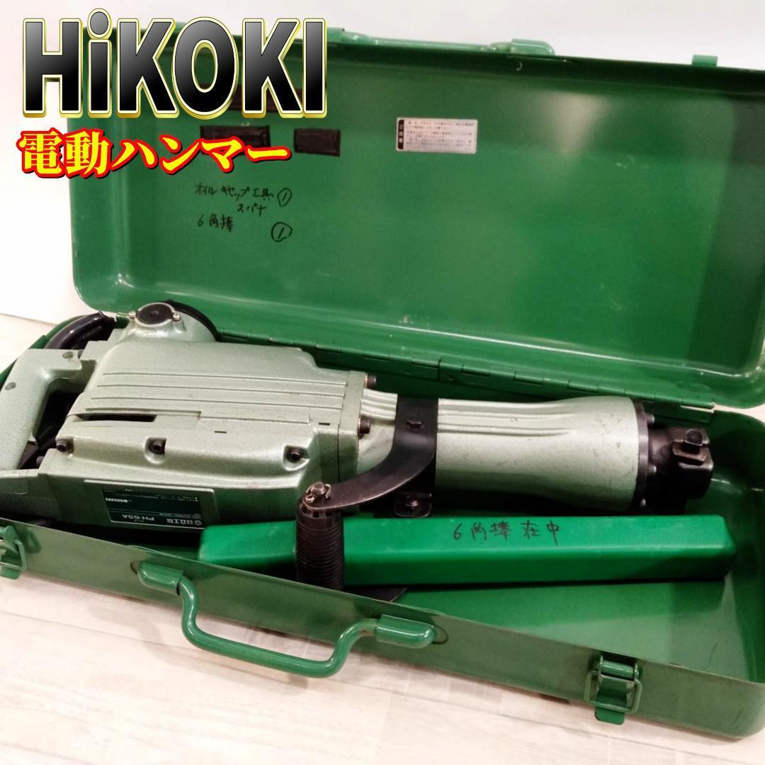 Yahoo!オークション -「ph65a」(工具、DIY用品) の落札相場 Yahoo!オークション -「ph65a」(工具、DIY用品) の落札相場