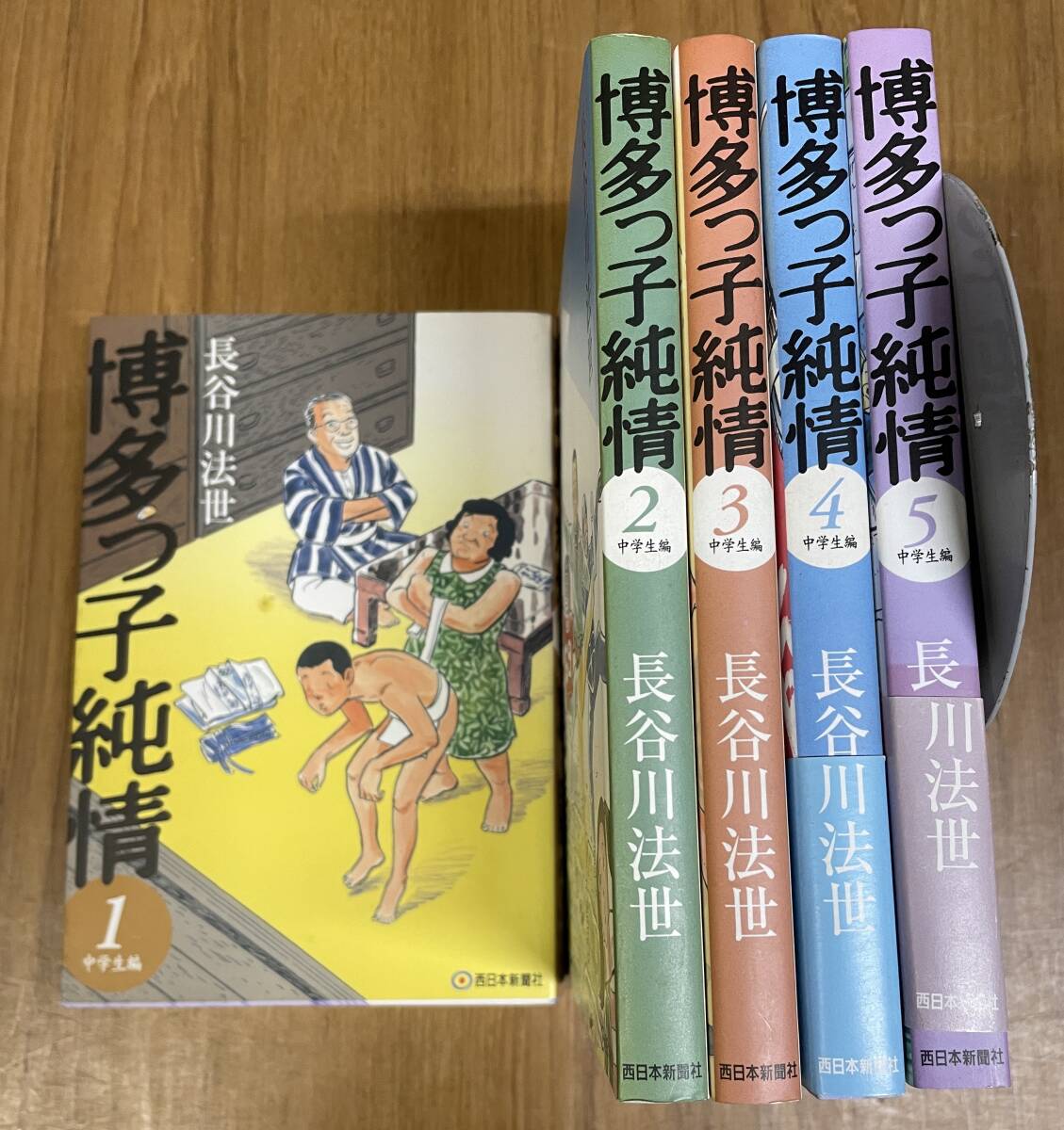 Yahoo!オークション -「博多っ子純情」(全巻セット) (漫画 Yahoo!オークション -「博多っ子純情」(全巻セット) (漫画