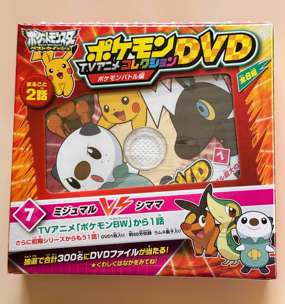 Yahoo!オークション -「ポケットモンスター」(その他) の落札 Yahoo!オークション -「ポケットモンスター」(その他) の落札