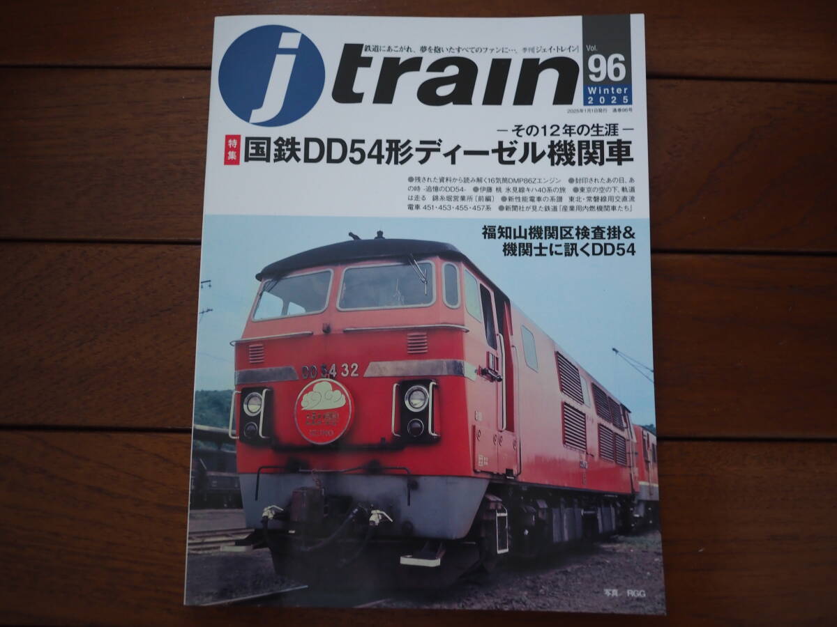 Yahoo!オークション -「dd54」(鉄道) (趣味、スポーツ、実用)の