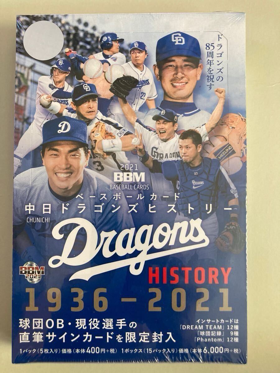 Yahoo!オークション -「星野仙一 直筆サイン」の落札相場・落札価格 Yahoo!オークション -「星野仙一 直筆サイン」の落札相場・落札価格