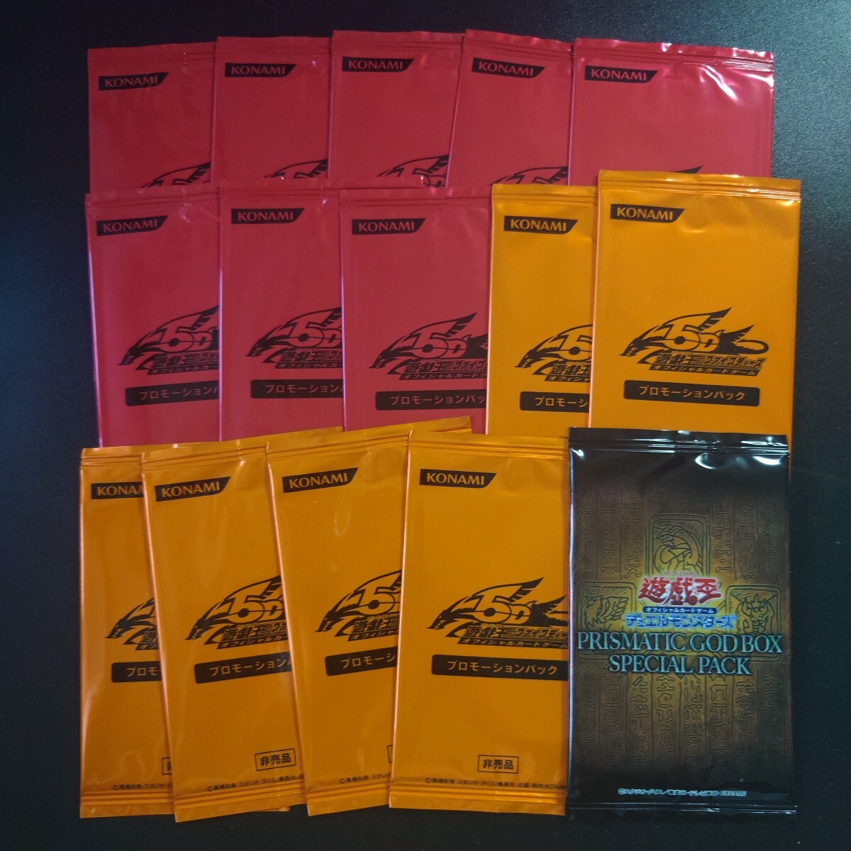 Yahoo!オークション -「プロモーションパック 遊戯王」の落札 Yahoo!オークション -「プロモーションパック 遊戯王」の落札