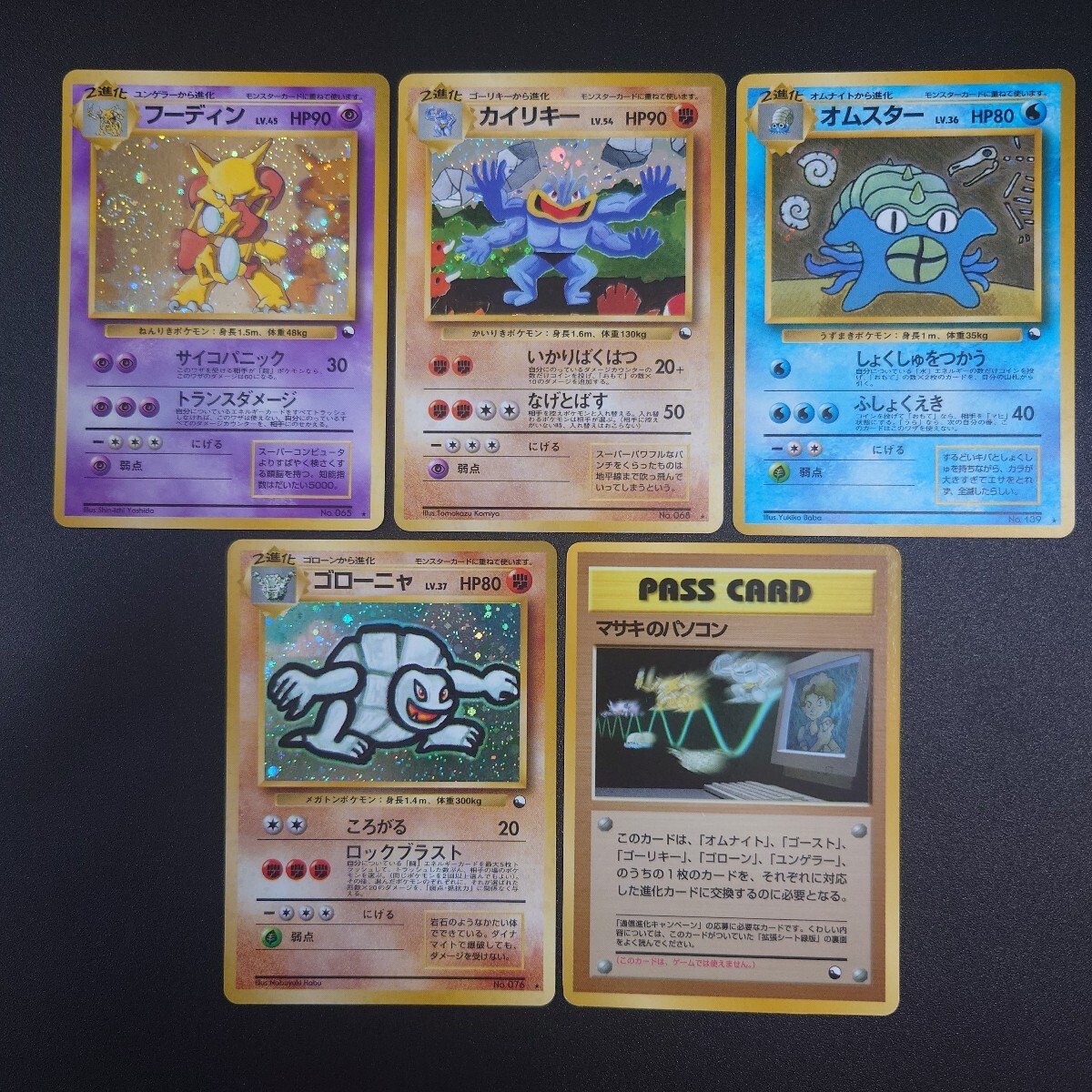 Yahoo!オークション -「ポケモンカード 通信進化」の落札相場 Yahoo!オークション -「ポケモンカード 通信進化」の落札相場