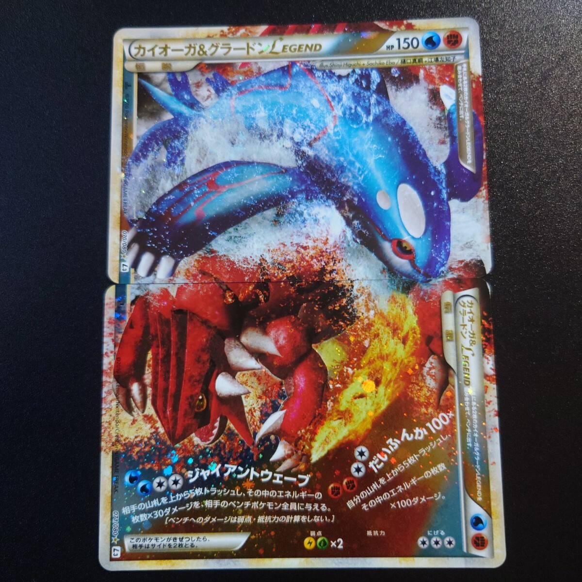 Yahoo!オークション -「頂上大激突」(ポケモンカードゲーム Yahoo!オークション -「頂上大激突」(ポケモンカードゲーム