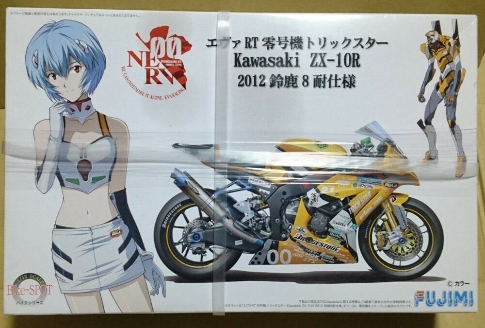 Yahoo!オークション -「フジミ zx 10r」の落札相場・落札価格 Yahoo!オークション -「フジミ zx 10r」の落札相場・落札価格