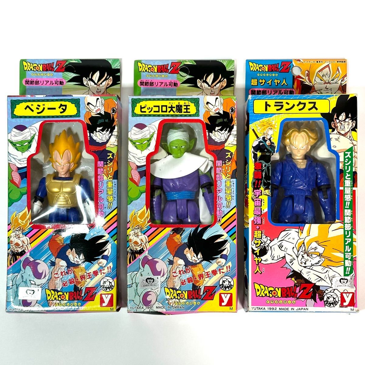 Yahoo!オークション -「ドラゴンボール ユタカ」の落札相場 Yahoo!オークション -「ドラゴンボール ユタカ」の落札相場