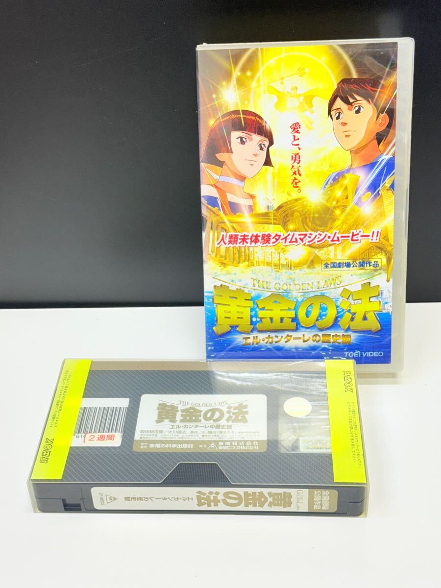 2025年最新】幸福の科学 dvdの人気アイテム - メルカリ