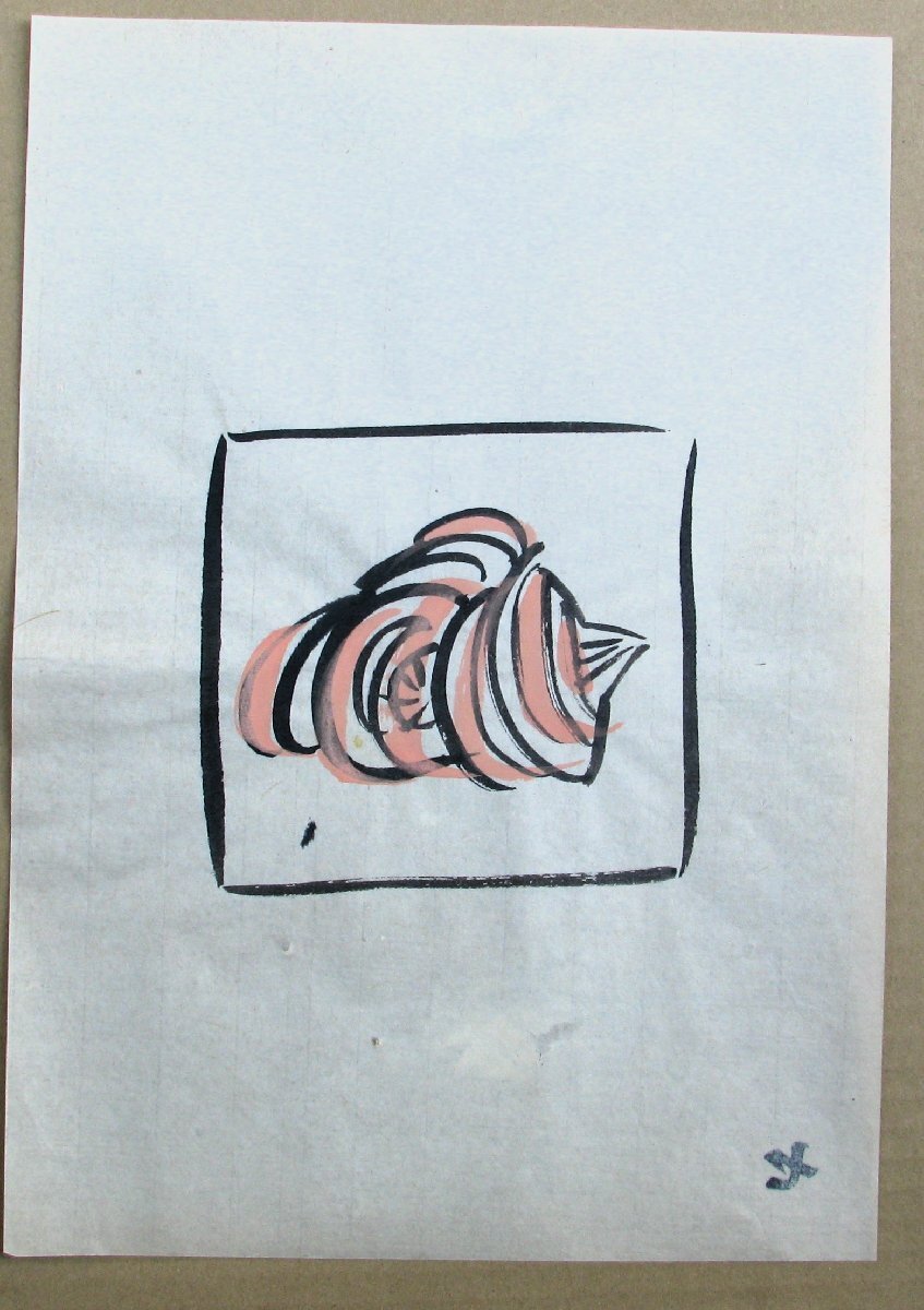2025年最新】Yahoo!オークション -芹沢銈介(絵画)の中古品・新品 2025年最新】Yahoo!オークション -芹沢銈介(絵画)の中古品・新品