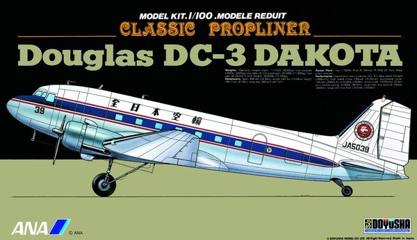 2025年最新】Yahoo!オークション -旅客機 1／100の中古品・新品