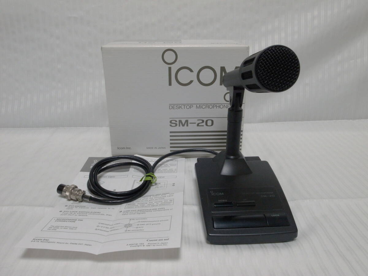 Yahoo!オークション -「icom sm-20」の落札相場・落札価格 Yahoo!オークション -「icom sm-20」の落札相場・落札価格