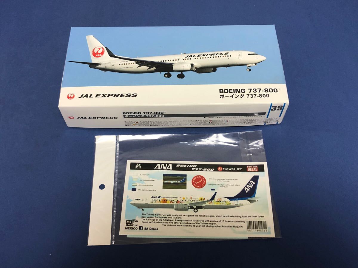Yahoo!オークション -「1/200 jal 737」の落札相場・落札価格 Yahoo!オークション -「1/200 jal 737」の落札相場・落札価格