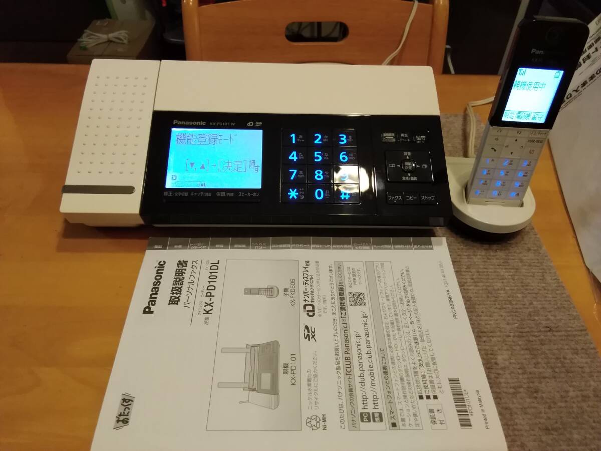 Yahoo!オークション -「kx pd101」の落札相場・落札価格 Yahoo!オークション -「kx pd101」の落札相場・落札価格