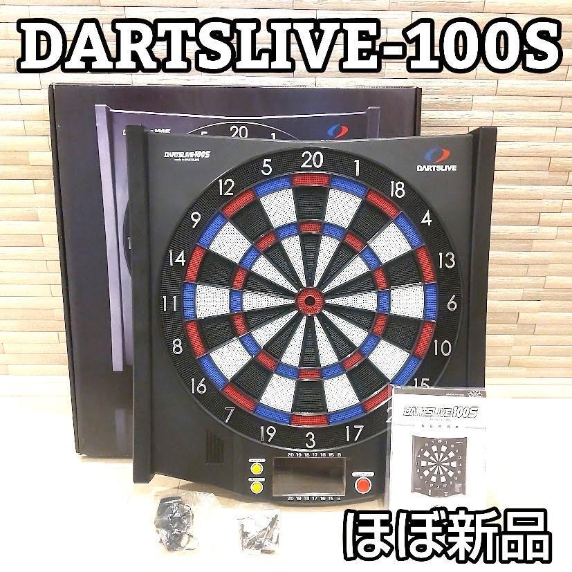 Yahoo!オークション -「ダーツライブ 100s」の落札相場・落札価格 Yahoo!オークション -「ダーツライブ 100s」の落札相場・落札価格
