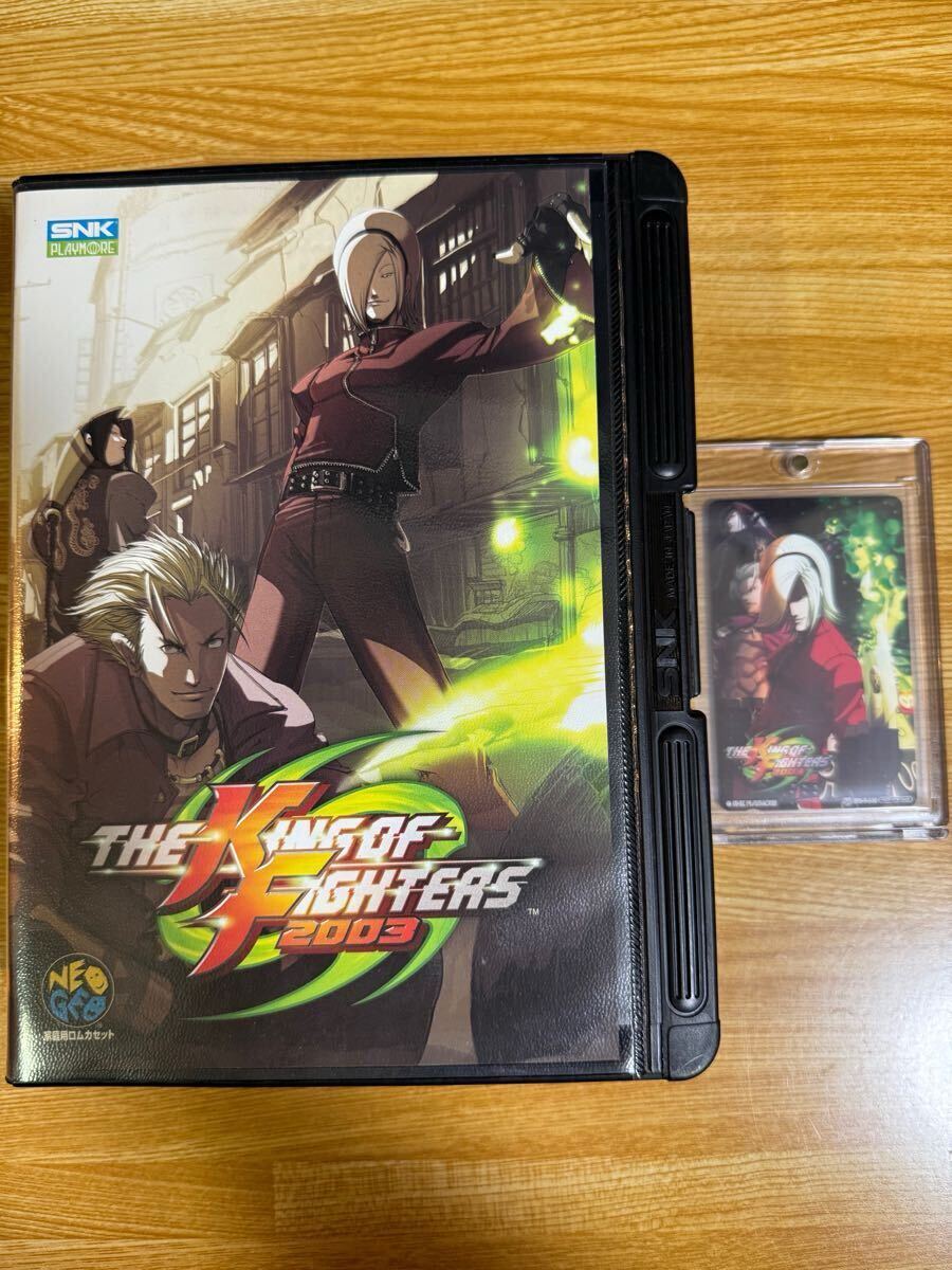 Yahoo!オークション -「kof 2003」の落札相場・落札価格 Yahoo!オークション -「kof 2003」の落札相場・落札価格
