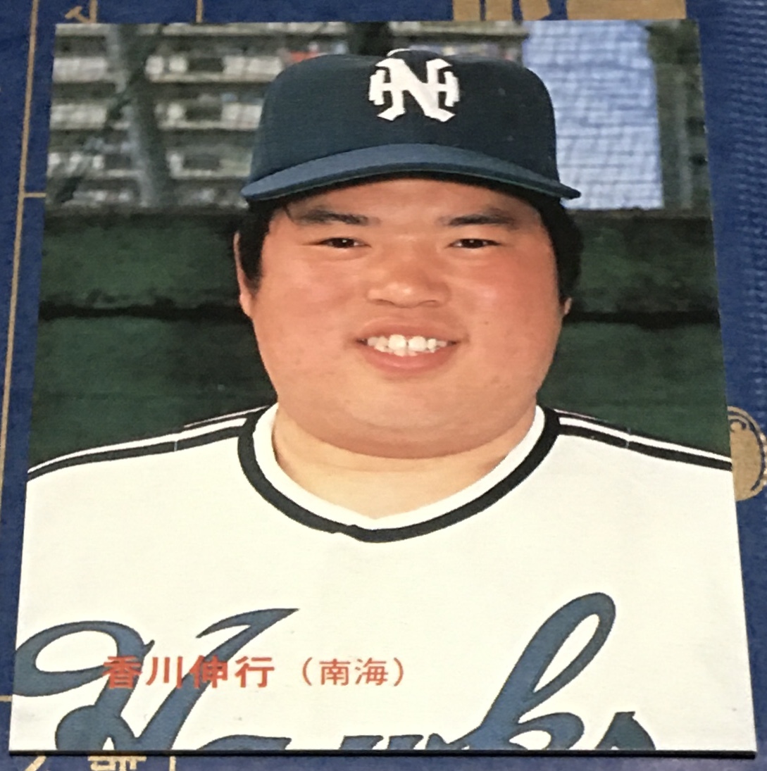 2025年最新】Yahoo!オークション -香川伸行(野球)の中古品・新品 2025年最新】Yahoo!オークション -香川伸行(野球)の中古品・新品