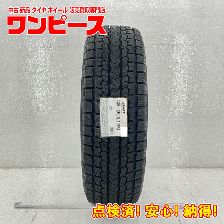 2025年最新】Yahoo!オークション -ムラーノ 235 65 18の中古品 2025年最新】Yahoo!オークション -ムラーノ 235 65 18の中古品