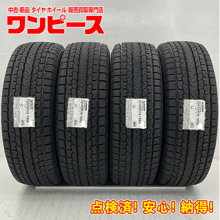 2025年最新】Yahoo!オークション -ムラーノ 235 65 18の中古品 2025年最新】Yahoo!オークション -ムラーノ 235 65 18の中古品