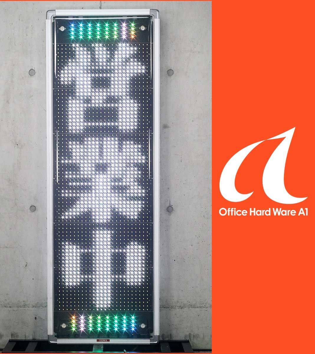 Yahoo!オークション -「電光看板 中古」の落札相場・落札価格 Yahoo!オークション -「電光看板 中古」の落札相場・落札価格