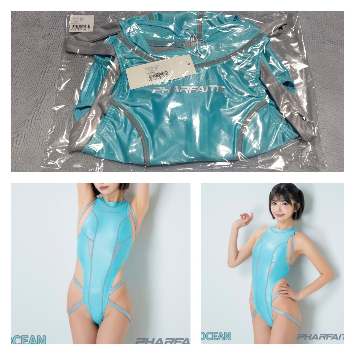 Yahoo!オークション -「パルフェット pharfaite」(水着 Yahoo!オークション -「パルフェット pharfaite」(水着