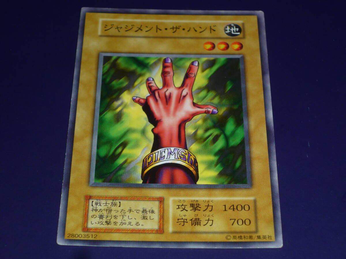 2025年最新】Yahoo!オークション -遊戯王 初期 ブースターの中古 2025年最新】Yahoo!オークション -遊戯王 初期 ブースターの中古