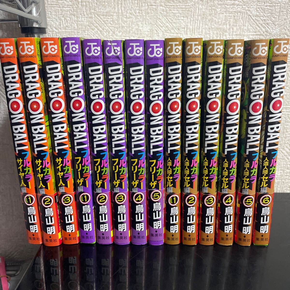 Yahoo!オークション -「ドラゴンボール フルカラー 全巻」の落札 Yahoo!オークション -「ドラゴンボール フルカラー 全巻」の落札