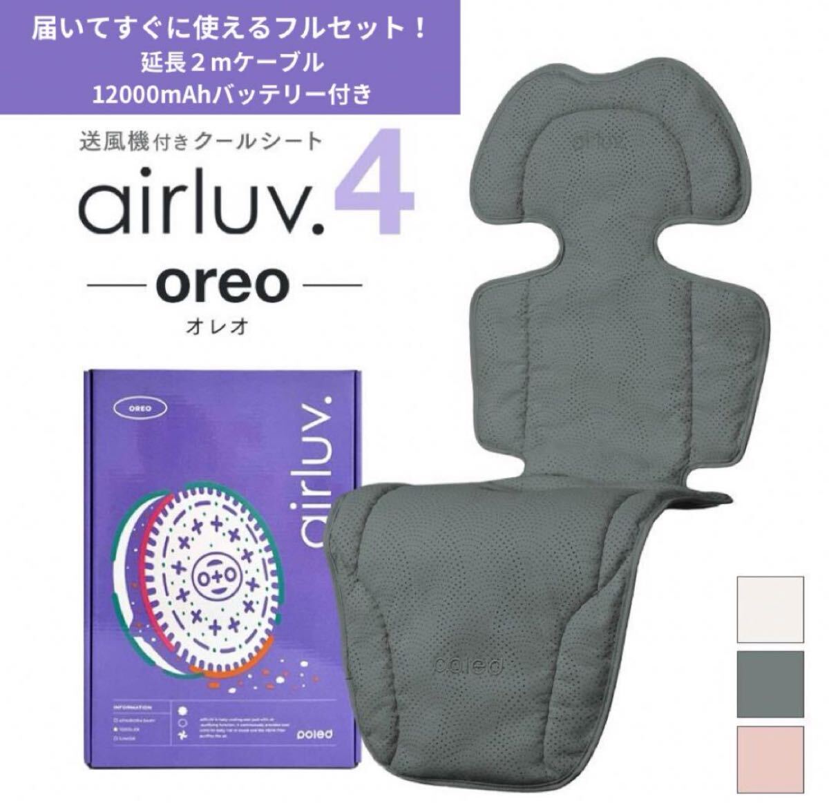 2025年最新】Yahoo!オークション -エアラブの中古品・新品・未 2025年最新】Yahoo!オークション -エアラブの中古品・新品・未