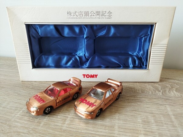 希少!!株主限定!26年前購入!1997株式公開記念TOMY トミカGTRスカイライン