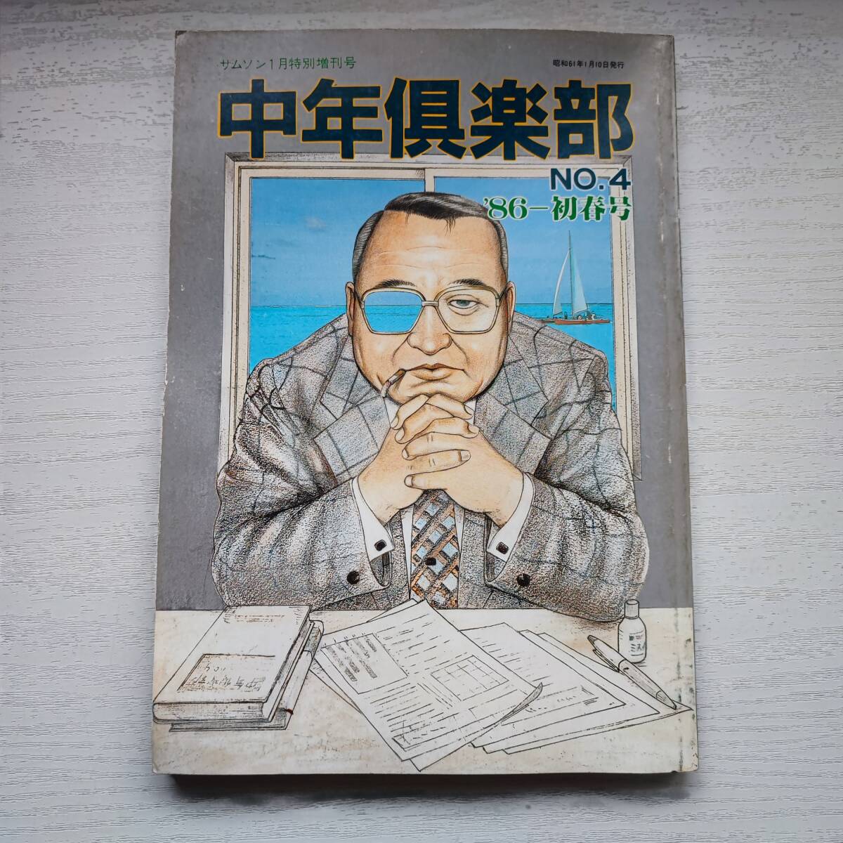 2025年最新】Yahoo!オークション -サムソン_(雑誌)(本、雑誌)の 2025年最新】Yahoo!オークション -サムソン_(雑誌)(本、雑誌)の