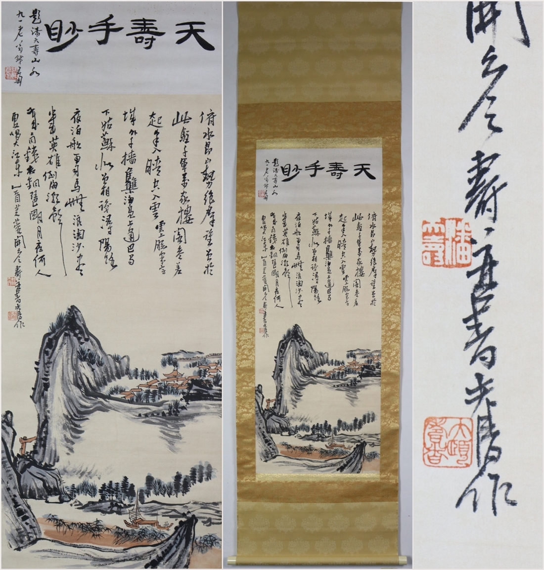 Yahoo!オークション -「掛け軸 肉筆 書」の落札相場・落札価格 Yahoo!オークション -「掛け軸 肉筆 書」の落札相場・落札価格