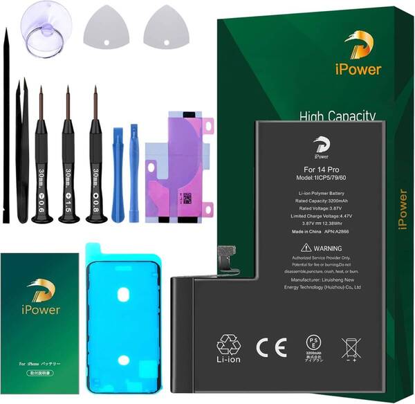 iPower for iPhone 14Pro バッテリー互換 大容量3400mAh 6.2%増量 3.87V 日本語説明書 A2866電池 PSE証明書【付工具】