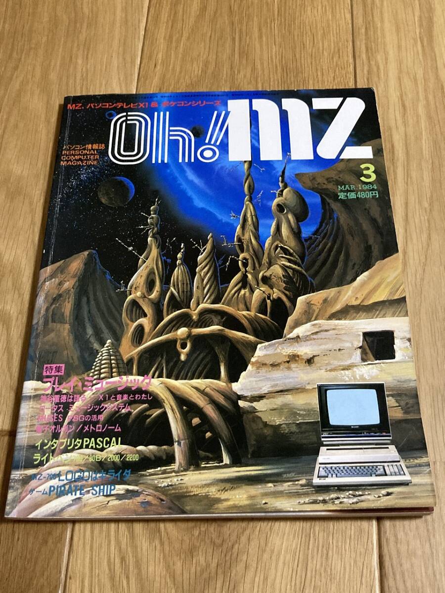 Yahoo!オークション -「oh!mz」の落札相場・落札価格 Yahoo!オークション -「oh!mz」の落札相場・落札価格