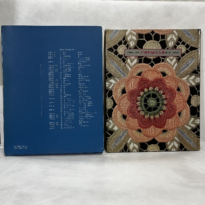 2025年最新】Yahoo!オークション -戸塚刺繍の中古品・新品・未 2025年最新】Yahoo!オークション -戸塚刺繍の中古品・新品・未