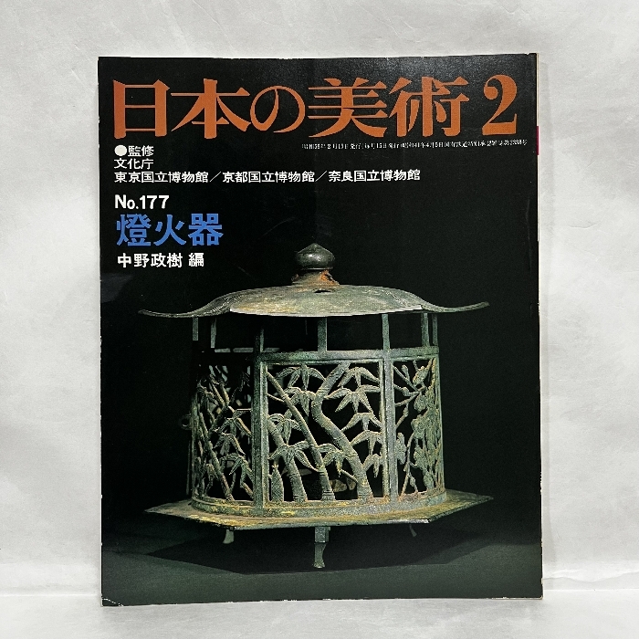 作品集 :: Yahoo!Auction|DEJAPAN - Bid and Buy Japan with 0 作品集 :: Yahoo!Auction|DEJAPAN - Bid and Buy Japan with 0