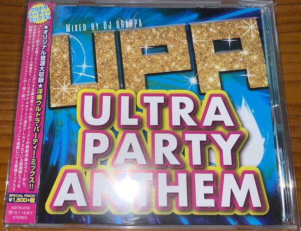 ★ULTRA PARTY ANTHEM CD ウルトラ・パーティー・アンセム★