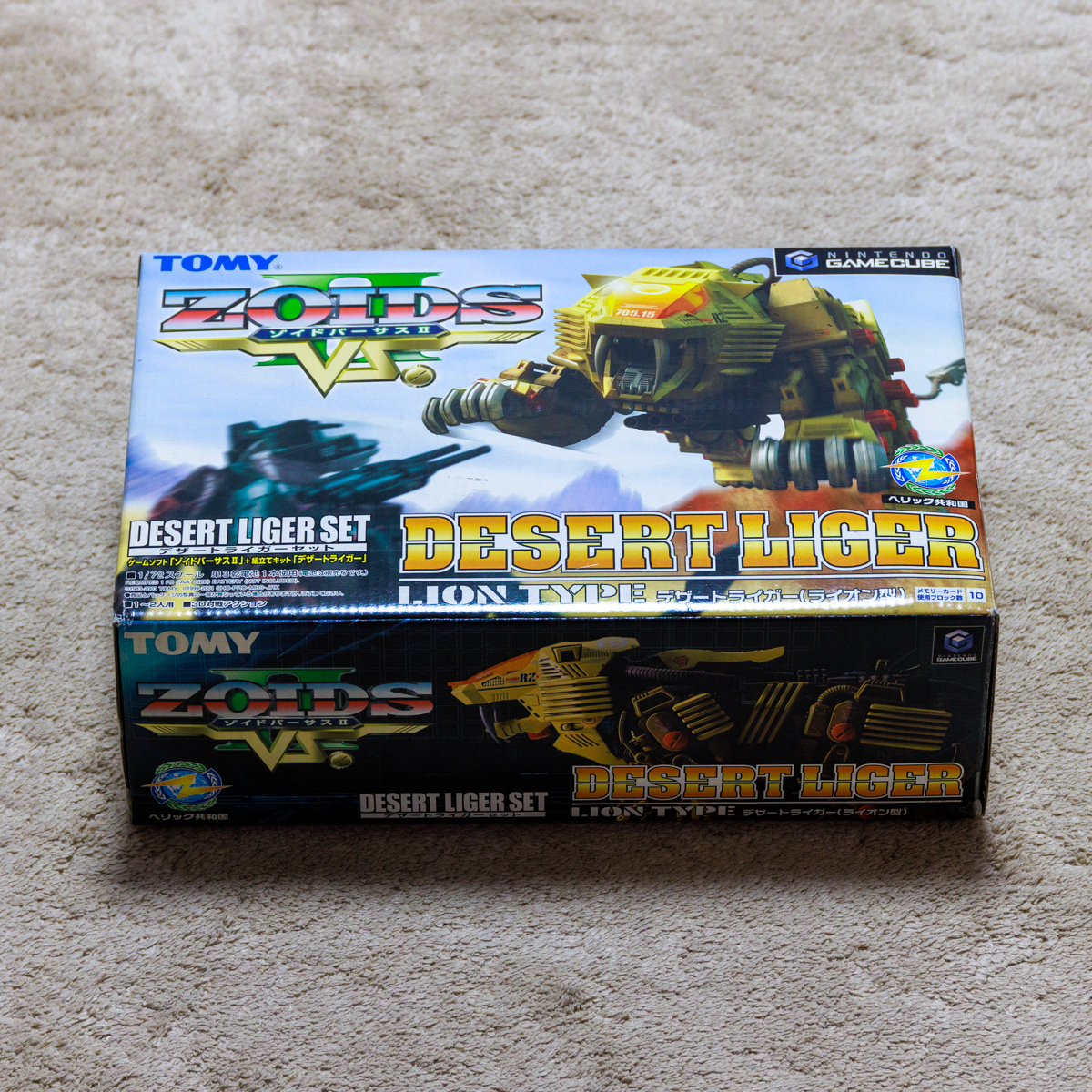 Amazon.co.jp: 限定ゾイドバーサスⅡ ゲームキューブ用ソフト同