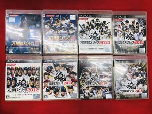 プロ野球スピリッツ 2010 2011 2012 2013 2014 2015 プロ野球スピリッツ 5 6 即購入! 8本 セット
