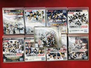 プロ野球スピリッツ 2010 2011 2012 2013 2014 2015 プロ野球スピリッツ 4 5 6 即購入! 9本 セット