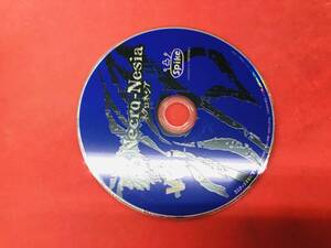 ネクロネシア 巨大昆虫島脱出アドベンチャー 即購入!