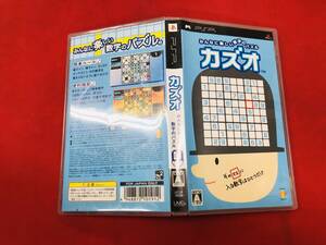 【PSP】 カズオ 即購入! ハガキ 付