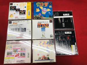 【PS】 宇宙生物フロポン君P! テトリス パズルボブル 2 ブロックくずし 即購入! 4本 セット 帯 付