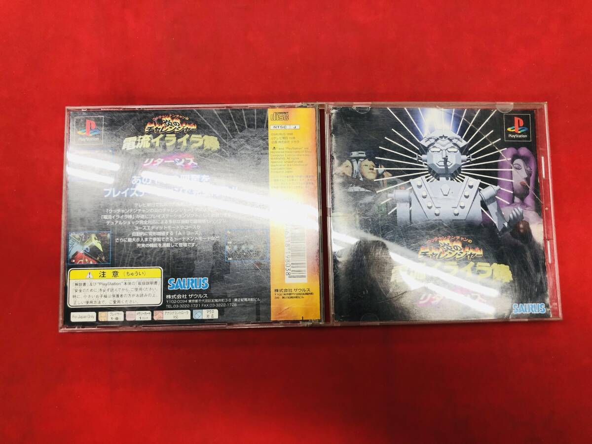 2025年最新】Yahoo!オークション -イライラ棒 ゲームの中古品 2025年最新】Yahoo!オークション -イライラ棒 ゲームの中古品