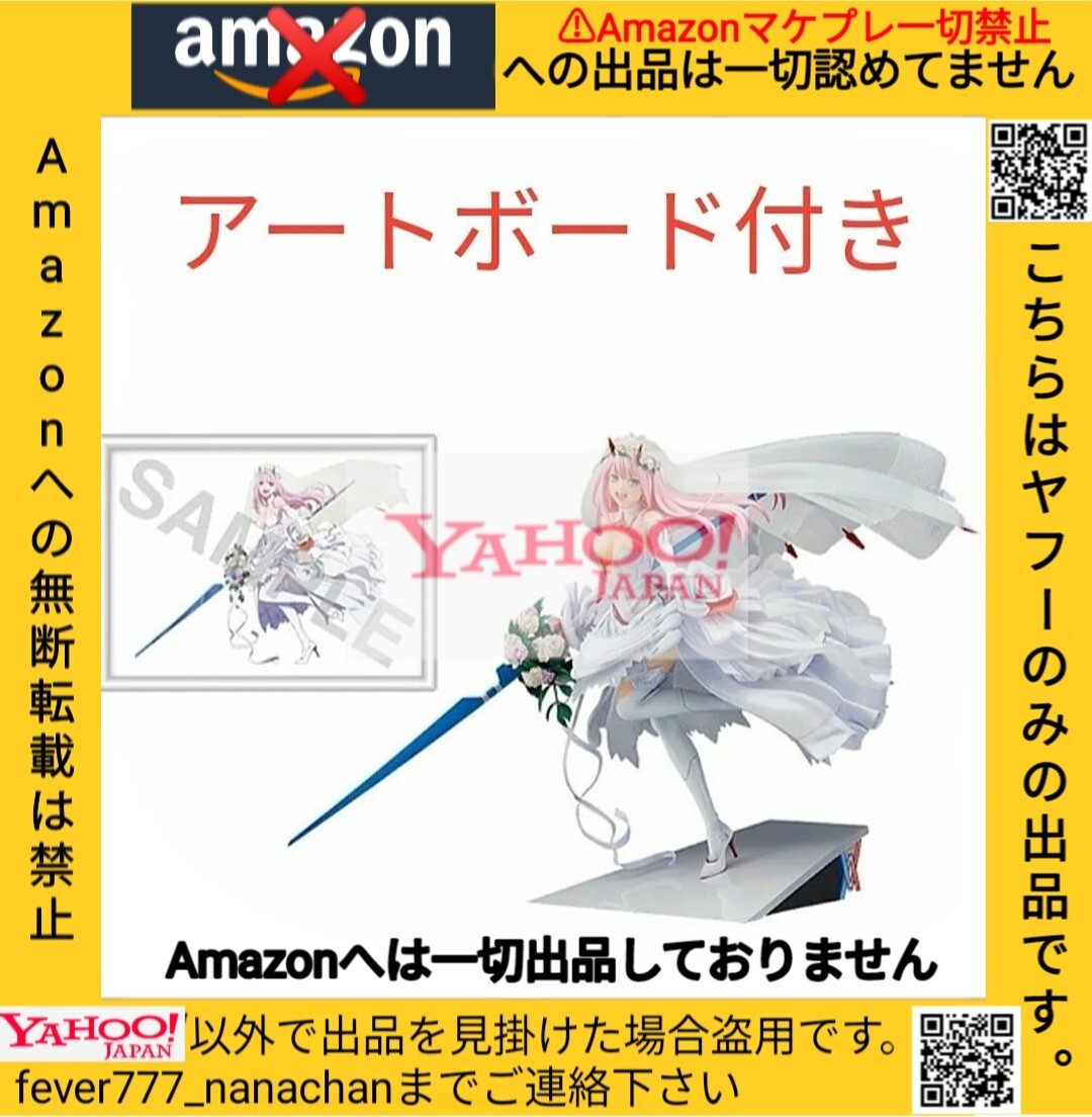 2025年最新】Yahoo!オークション -ゼロツー For My Darlingの 2025年最新】Yahoo!オークション -ゼロツー For My Darlingの