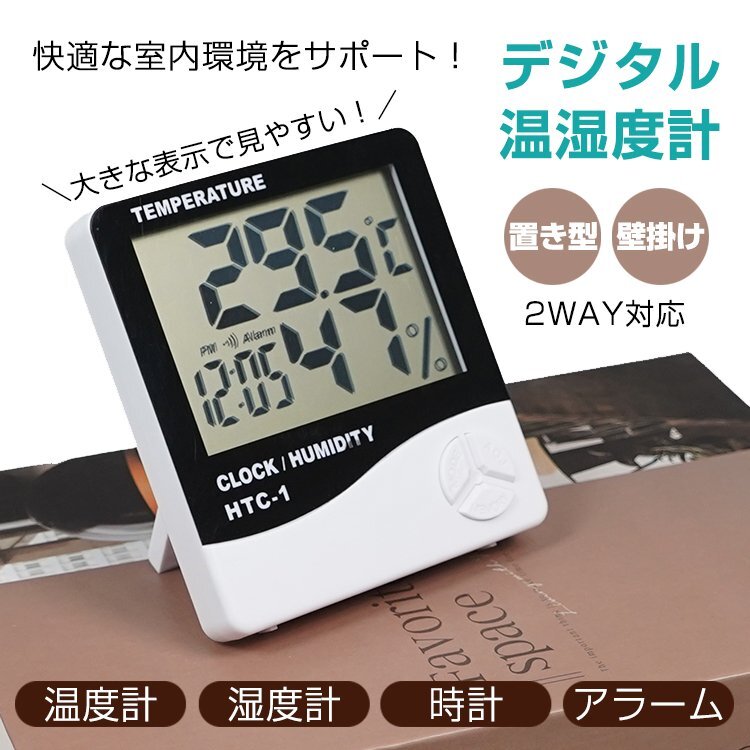 2024年最新】Yahoo!オークション -温度計 デジタルの中古品・新品・未使用品一覧