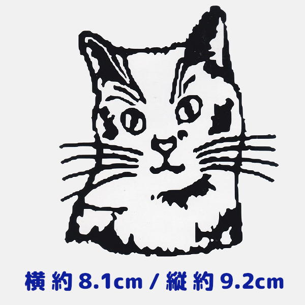 カッティングステッカー 《 猫ちゃん - 顔 》 ブラック 光沢あり 自作品 かわいい ネコ キャット にゃんこ おしゃれ